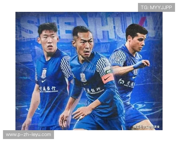 上海申花拉唐首秀破门，球队大胜对手